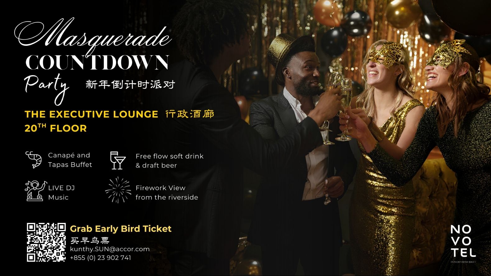 countdown party phnom penh